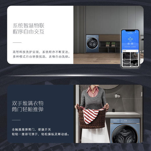 卡萨帝（Casarte）洗衣机 C1 D10L7ELU1 商品图7