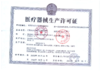 KJ 京润珍珠  透明质酸修护生物敷料（喷雾） 150g 商品缩略图1