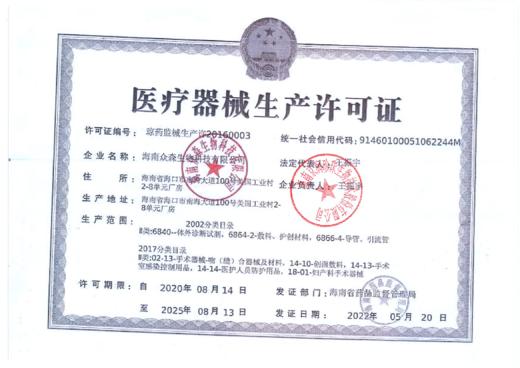 KJ 京润珍珠  透明质酸修护生物敷料（喷雾） 150g 商品图1