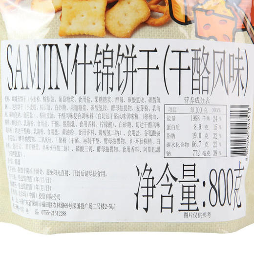 MM(山姆) SAMJIN三进 韩国进口 什锦饼干（干酪风味）800g 商品图5