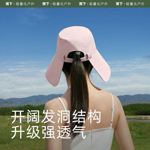 蕉下穹顶系列间末防晒渔夫帽【暑期购】 商品图3