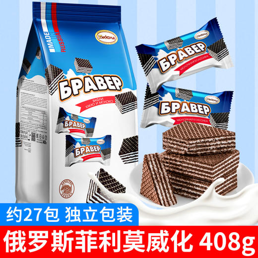 俄罗斯进口阿孔特威化饼408g 多种口味 商品图1