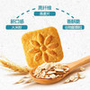 意大利百乐可燕麦谷物高纤维饼干230g 商品缩略图1