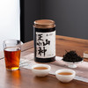 沁茶悦旅丨正山小种 武夷红茶 一级 110g  商品缩略图3