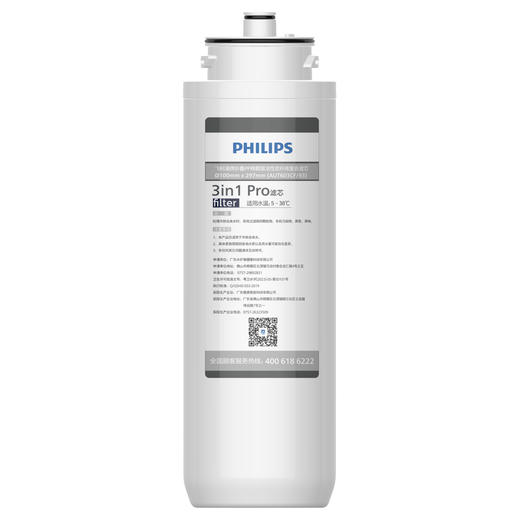 飞利浦（PHILIPS）厨下净水器滤芯AUT603CF/93 适用：AUT8005R16/93 AUT8005R21/93 商品图1