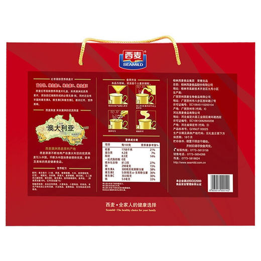 西麦红枣高铁礼盒1050g 商品图1