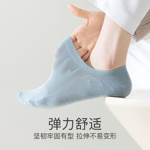 爱帝隐形防脱女船袜5双装 商品图2