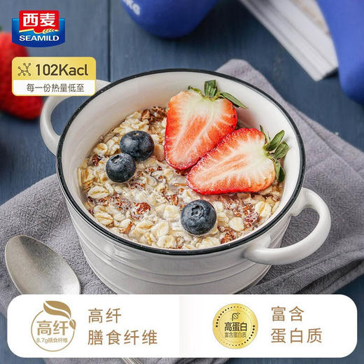 西麦高纤黑麦燕麦片（罐装）1kg*2桶 商品图2