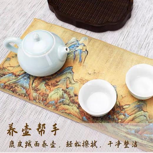 台隆金-吸水鹿皮绒彩绘柔方茶巾双面加厚高档古风茶具配件 商品图1