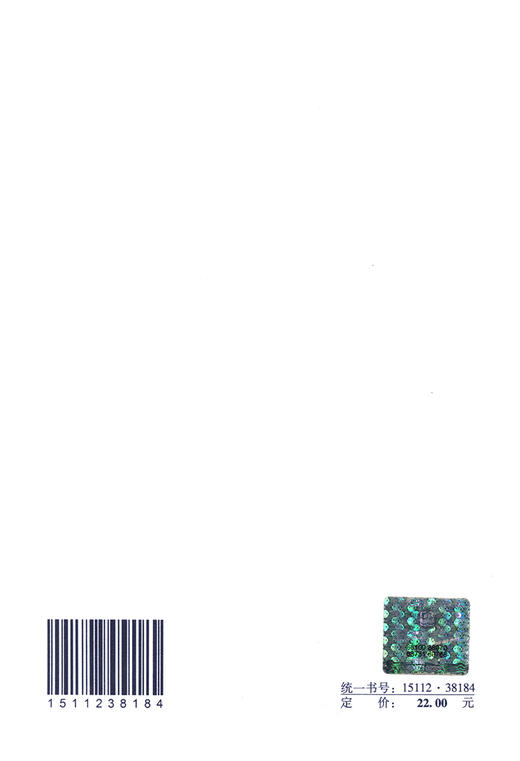 工程勘察通用规范 GB 55017 – 2021 商品图1