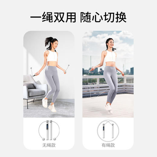 YESOUL野小兽智能计数无绳跳绳 白/绿 商品图3
