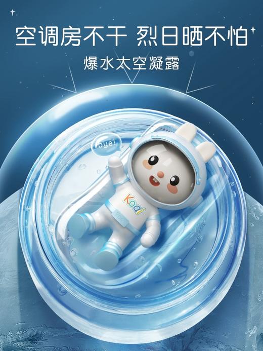 英氏儿童面霜宝宝四季太空凝露婴儿面霜补水保湿滋润身体润肤乳6971892084802 商品图2