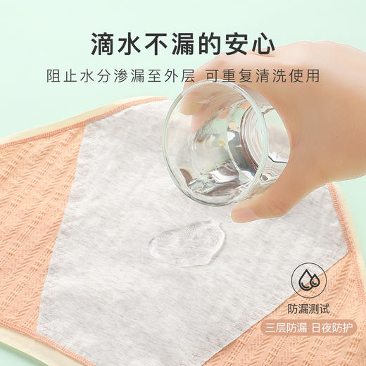 梦芭蒂防侧漏生理裤3条装女士内裤姨妈裤月经裤高腰纯棉抑菌裆内裤汀花雨细3条装 商品图3