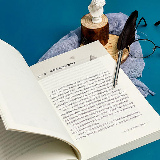 教育中的思维 培养有智慧的儿童 李普曼儿童哲学三部曲 商品图8