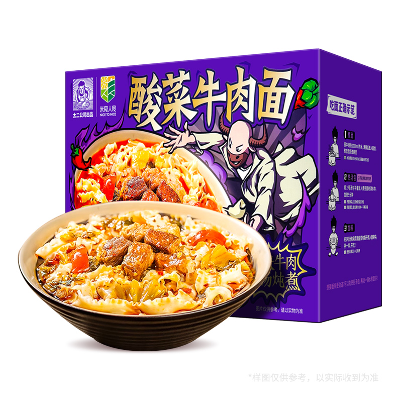 太二 酸菜牛肉面 (460g*4) 1.84kg