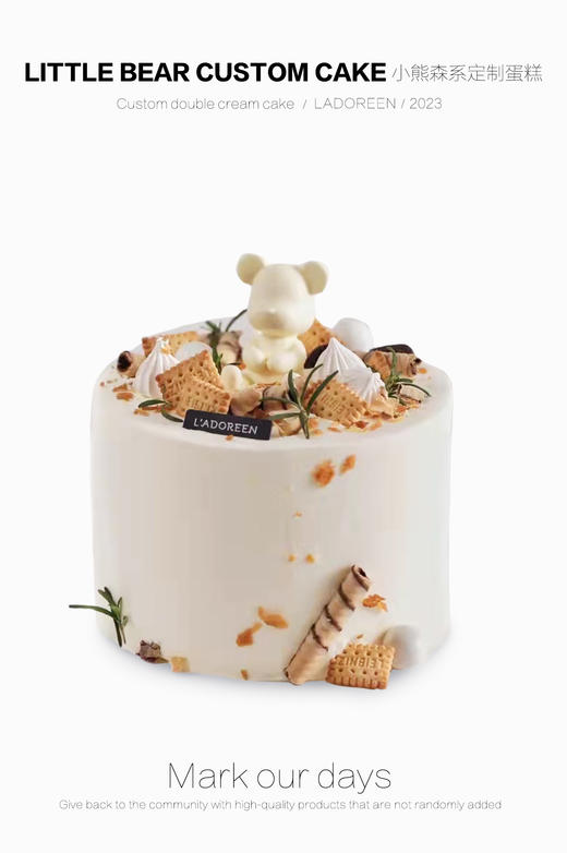 小熊森系定制 商品图0