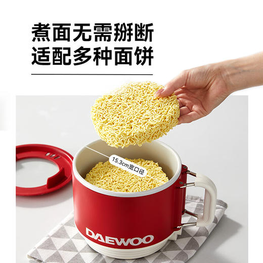 大宇电煮锅1.6L【暑期购】 商品图4