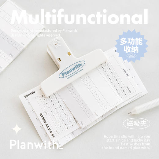 planwith手帐夹子大书夹小票夹收纳文件夹手账磁吸长尾夹j夹子文具ins风票夹燕尾夹固定器小夹子多功能便签夹 商品图3