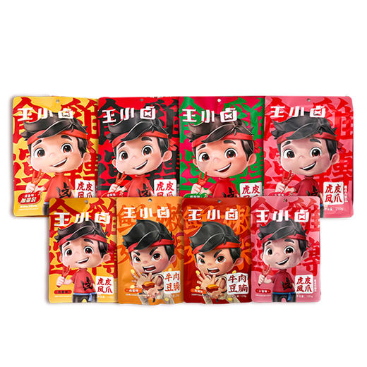 王小卤大礼包抓财手C款1290g/盒【暑期购】 商品图1