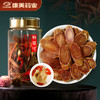康美新开河红参片100g/瓶 东北吉林长白山人参蒸制切大片泡茶泡蜜煲粥汤 商品缩略图9