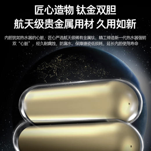 卡萨帝（Casarte）热水器 CEH-60AZ3U1 商品图6