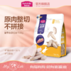 麦富迪猫零食冻干原切 商品缩略图0