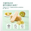 英氏婴幼儿泰国茉莉香米米饼蟹田大米米饼多口味系列YIS-960306/YIS-960313/YIS-960320/YIS-960337/YIS-960658/YIS-960948 商品缩略图11