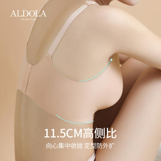 雅黛丽哺乳文胸无痕夏季薄款透气内衣收副乳防下垂胸罩 商品图3