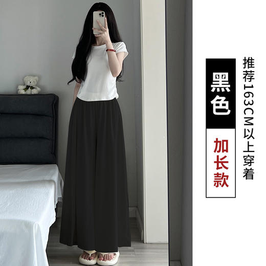 时尚潮人的必备！新款醋酸冰感裤裙女不仅拥有冰丝阔腿，更是慵懒半身裙和长裤拖地裤子结合的完美。让你摆脱束缚，清爽舒适轻松搭配，展现自信魅力！ 商品图3
