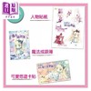 【中商原版】童话梦工场 魔幻爱丽丝 随书附赠 可爱悠游卡贴 魔法成语簿 人物贴纸 港台原版 耿启文 安徒生 东雨文化 商品缩略图1