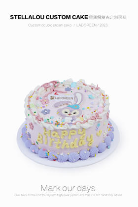 星黛露复古定制