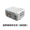 【售后专拍】途道各型主控 商品缩略图2