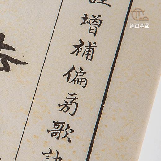【绝版好书】《篆法探源》32开140页，2022年台艺文印书馆初版 商品图7