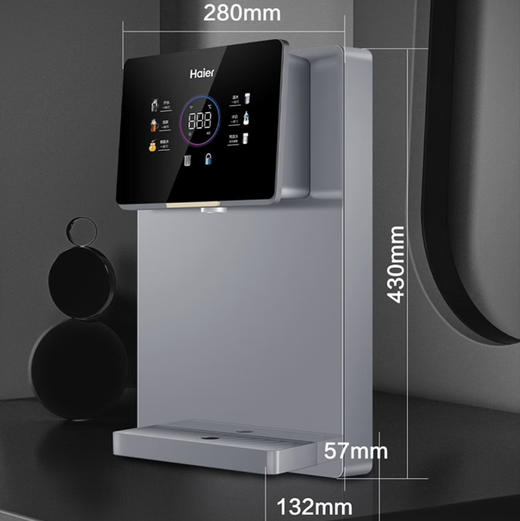 海尔（Haier）管线机 HGR2105C-U1 商品图14