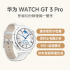 （最高减1000元）华为 WATCH GT 3 Pro 43mm  陶瓷款 2022款 商品缩略图0