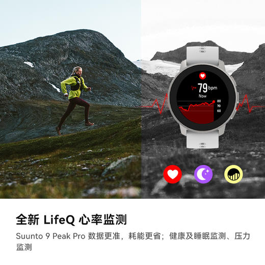 SUUNTO颂拓9 Peak Pro潜水跑步专业运动手表血氧松拓95种运动模式 商品图3