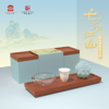 宫里的世界&南山匠人 千荔江山-荔枝壶茶具套组 商品缩略图0