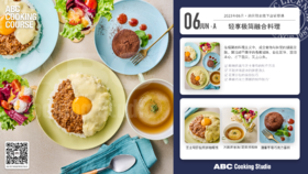 轻享极简融合料理