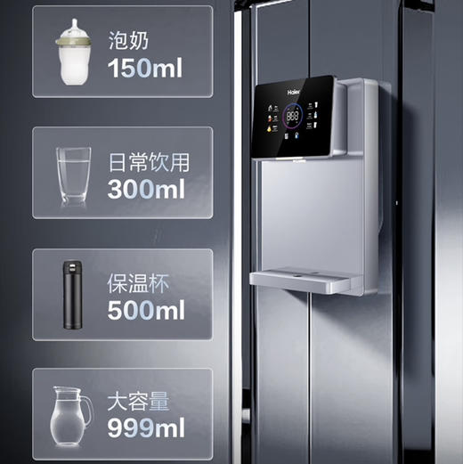 海尔（Haier）管线机 HGR2105C-U1 商品图7