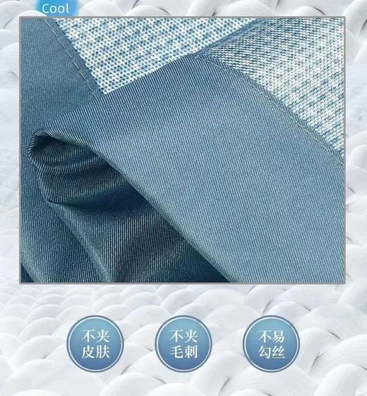 【富安娜】平网印花席 - 三件套德鲁娜 商品图8