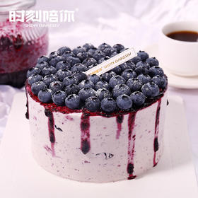 6寸蓝莓瀑布动物奶油半糖生日蛋糕