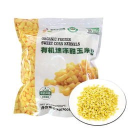 MM 山姆 有机速冻甜玉米 2.1kg（300g*7）