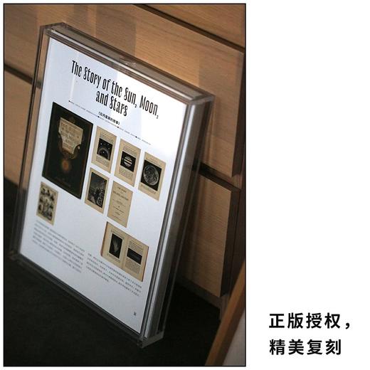 艺术手帖004 把书裱起来看 艺术手帖编辑部著 精选全球图书馆 博物馆珍贵藏本 52张画芯每周一换 商品图3