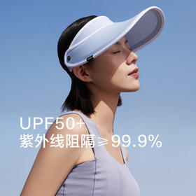 蕉下21天际系列防晒帽防紫外线男女帽子户外出行