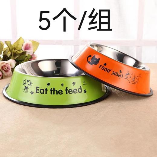 宠物不锈钢中号喂食碗5个/组 商品图0