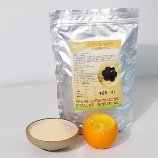 味大大鸡蛋布丁粉 风味预拌粉 1KG/包 商品图3