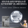 海尔（Haier）管线机 HGR2105C-U1 商品缩略图8