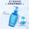 珊珂蚕丝净澈卸妆油230ml 商品缩略图1