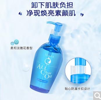 珊珂蚕丝净澈卸妆油230ml 商品图1