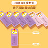拼音成语接龙卡片机 四声拼读 成语启蒙 | 插卡即读 小巧便携  孩子的随身早教老师 商品缩略图4